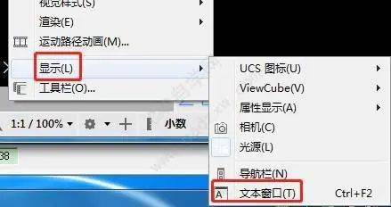 中望CAD命令行不见了如何恢复 第2张 中望CAD命令行不见了如何恢复 第2张