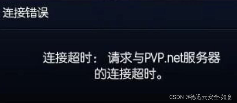 远程服务器使用时遇到频繁掉线,是什么原因导致的?如何有效解决? 第1张 远程服务器使用时遇到频繁掉线,是什么原因导致的?如何有效解决? 第1张