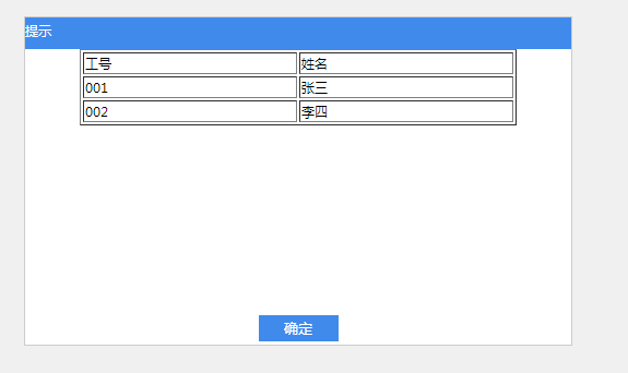 HTML单选框实现只能单选的功能具体是哪种方法?为什么只有一种选择? 第3张 HTML单选框实现只能单选的功能具体是哪种方法?为什么只有一种选择? 第3张