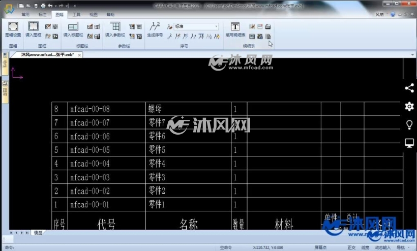 表格图片怎么修改数据库 第3张 表格图片怎么修改数据库 第3张