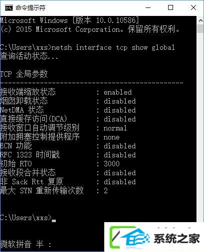 Win7如何开启命令提示符 第2张 Win7如何开启命令提示符 第2张
