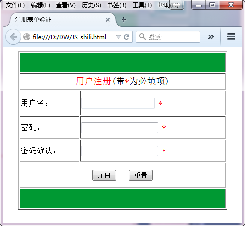 php mysql云登录表单如何实现安全高效的用户认证? 第1张 php mysql云登录表单如何实现安全高效的用户认证? 第1张