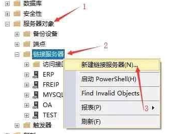 sql怎么连接mysql数据库服务器名称 第1张 sql怎么连接mysql数据库服务器名称 第1张