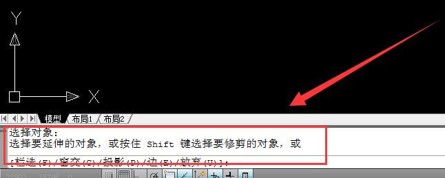 CAD中EX命令怎么操作? 第2张 CAD中EX命令怎么操作? 第2张