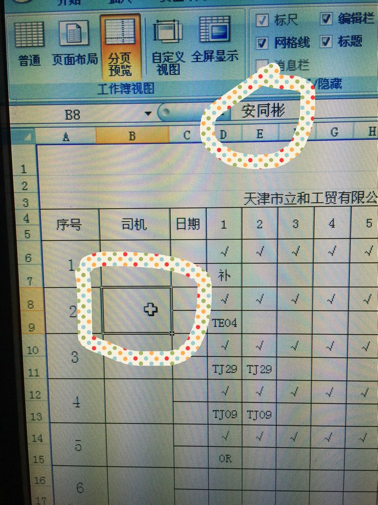 excel为什么10打出来0消失 第3张 excel为什么10打出来0消失 第3张