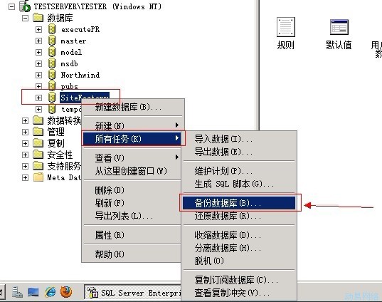 sql2000怎么创建数据库密码 第2张 sql2000怎么创建数据库密码 第2张