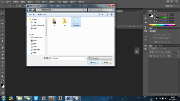 Photoshop自动加边框和EXIF信息的JS脚本怎么用? 第3张 Photoshop自动加边框和EXIF信息的JS脚本怎么用? 第3张