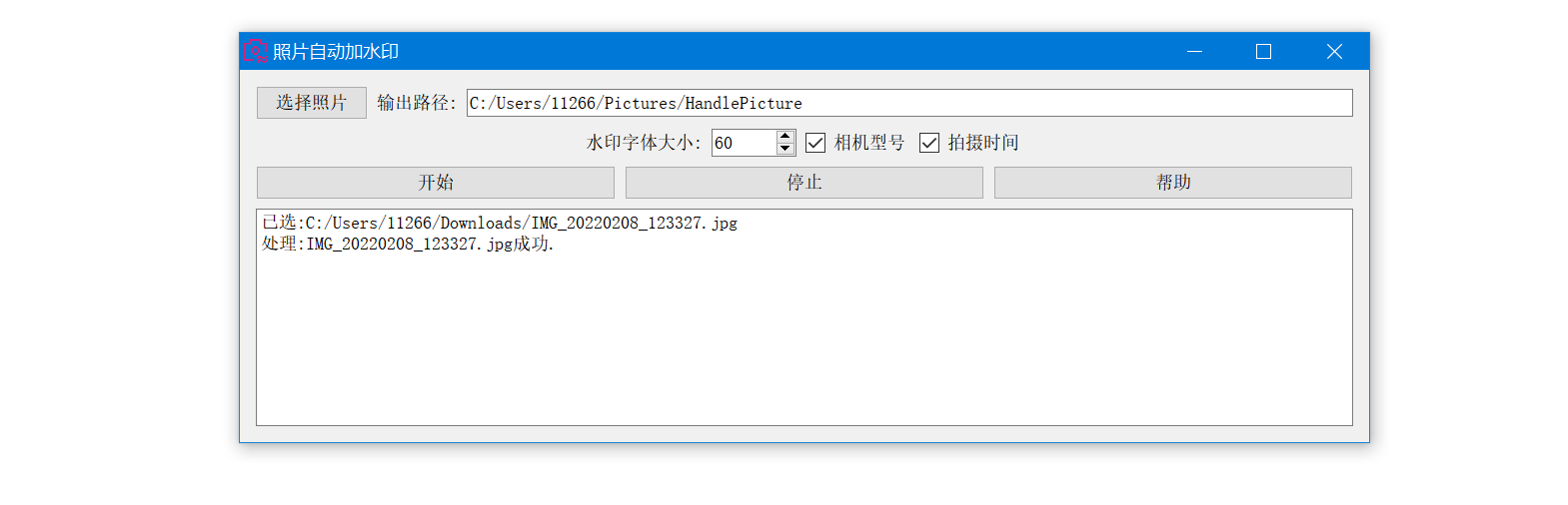 Photoshop自动加边框和EXIF信息的JS脚本怎么用? 第2张 Photoshop自动加边框和EXIF信息的JS脚本怎么用? 第2张