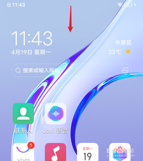 vivo手机为什么看微信直璇转 第2张 vivo手机为什么看微信直璇转 第2张
