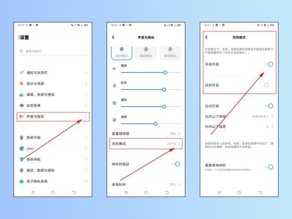 vivo手机为什么看微信直璇转 第3张 vivo手机为什么看微信直璇转 第3张