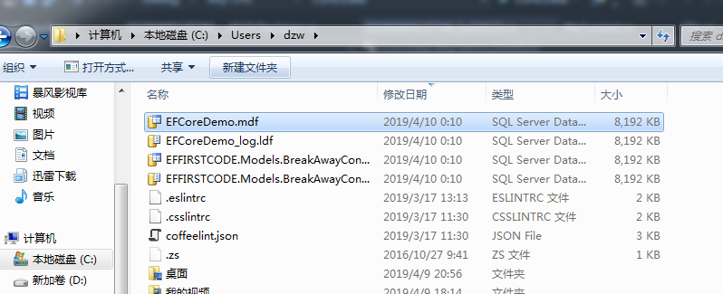 md f数据库怎么打开 第1张 md f数据库怎么打开 第1张