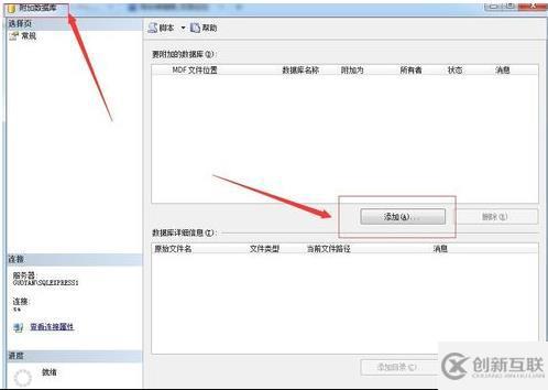md f数据库怎么打开 第3张 md f数据库怎么打开 第3张