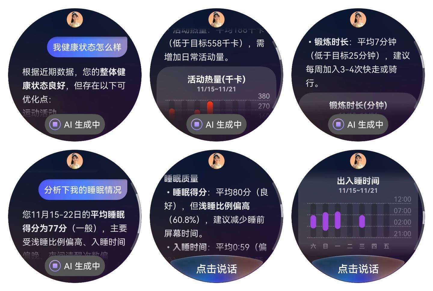 智能体回滚Rollback是什么?智能体回滚怎么操作