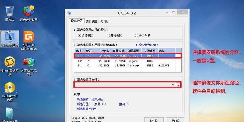 pe系统安装网络版如何操作?详细步骤有哪些? 第3张 pe系统安装网络版如何操作?详细步骤有哪些? 第3张