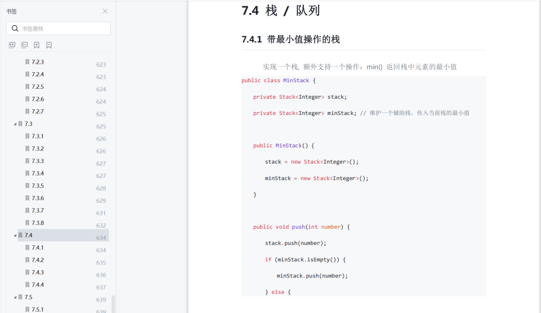 Java中将int转换为十六进制的方法是什么? 第1张 Java中将int转换为十六进制的方法是什么? 第1张