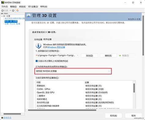 vm10如何调用物理机显卡? 第3张 vm10如何调用物理机显卡? 第3张
