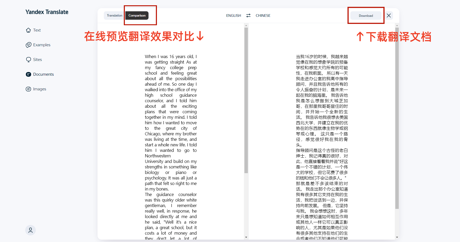 PDF文档翻译如何准确保留格式和语义? 第3张 PDF文档翻译如何准确保留格式和语义? 第3张