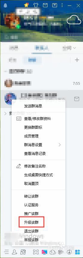 qq群为什么有两千多人 第3张 qq群为什么有两千多人 第3张