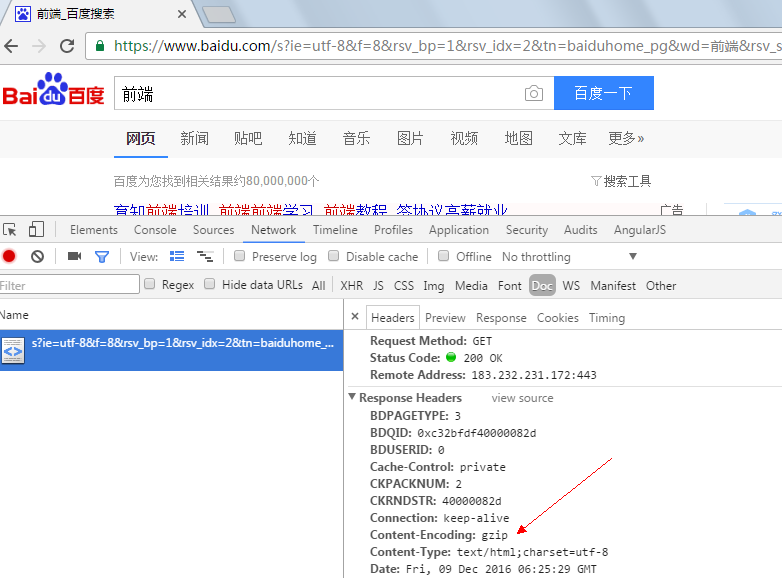 SHTML嵌套技巧解析,如何实现复杂页面嵌套布局? 第1张 SHTML嵌套技巧解析,如何实现复杂页面嵌套布局? 第1张