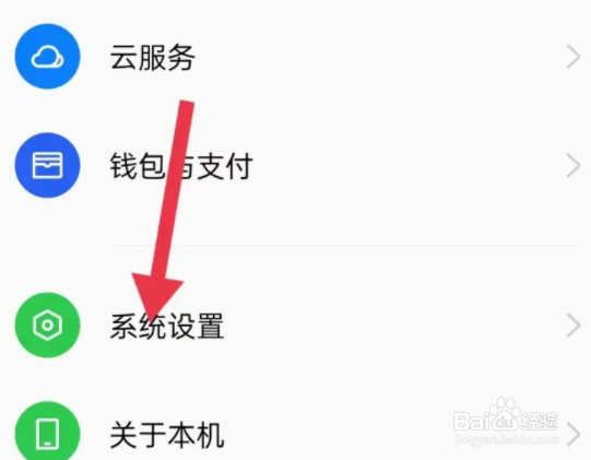 OppO为什么微信删不掉支付的