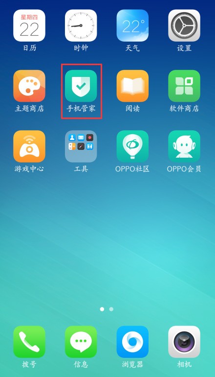 OppO为什么微信删不掉支付的 第2张 OppO为什么微信删不掉支付的 第2张