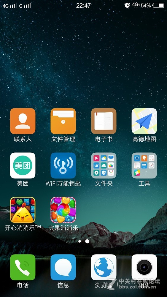 vivox6的电量为什么消耗快 第3张 vivox6的电量为什么消耗快 第3张