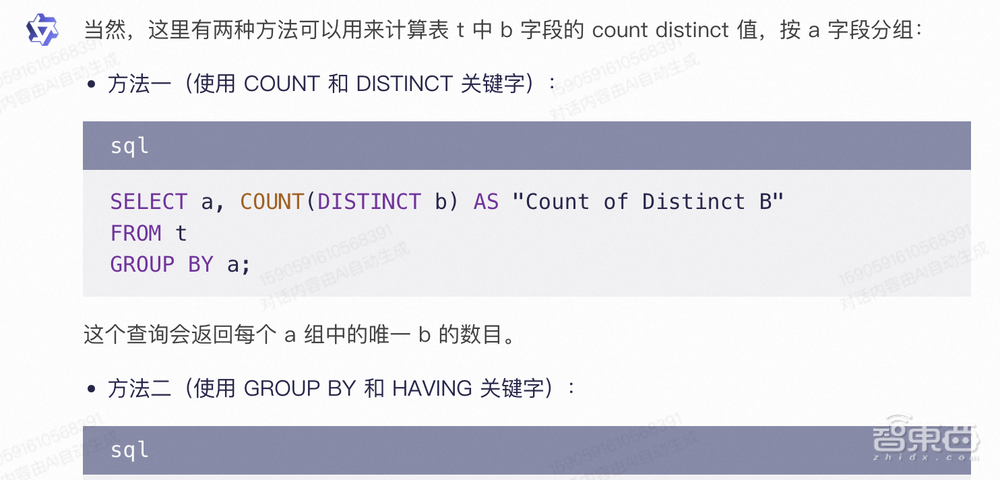 通义千问Function Call怎么用,通义千问Function Call调用方法 第2张 通义千问Function Call怎么用,通义千问Function Call调用方法 第2张