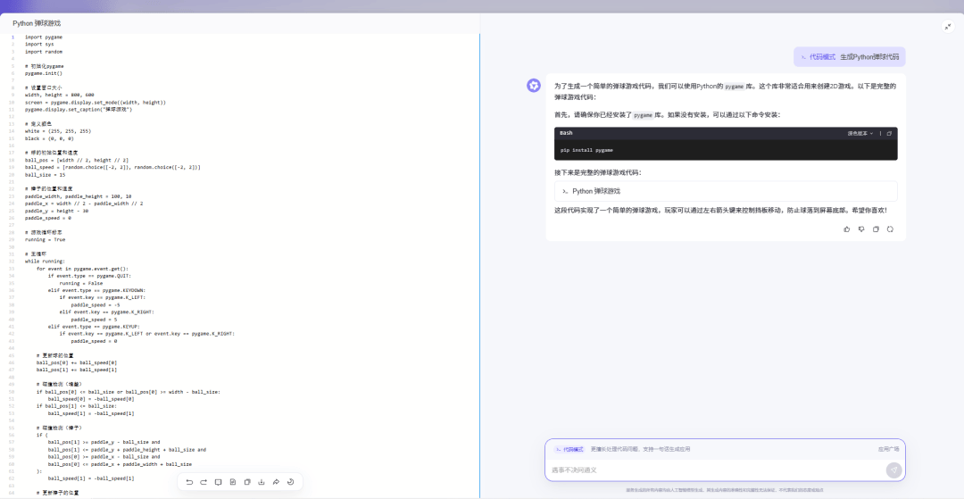通义千问Function Call怎么用,通义千问Function Call调用方法 第3张 通义千问Function Call怎么用,通义千问Function Call调用方法 第3张