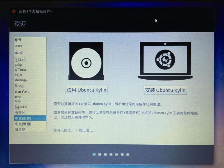 为什么我的系统里findlinux找不到?是安装问题还是版本不兼容? 第2张 为什么我的系统里findlinux找不到?是安装问题还是版本不兼容? 第2张