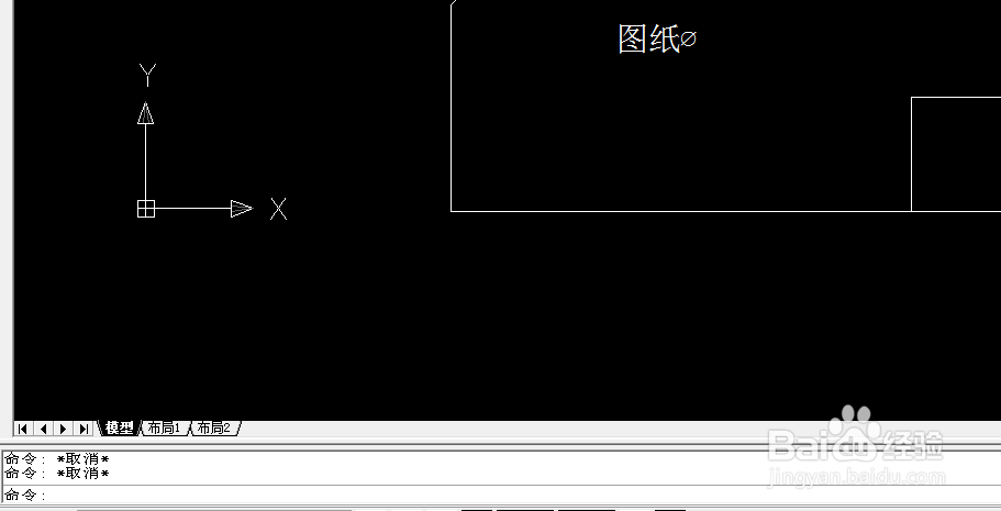 CAD加厚命令如何使用 第3张 CAD加厚命令如何使用 第3张