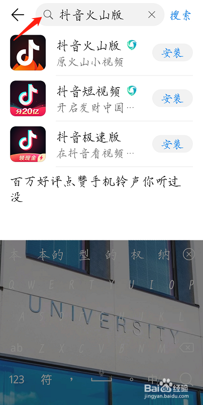 为什么华为手机抖音没声音