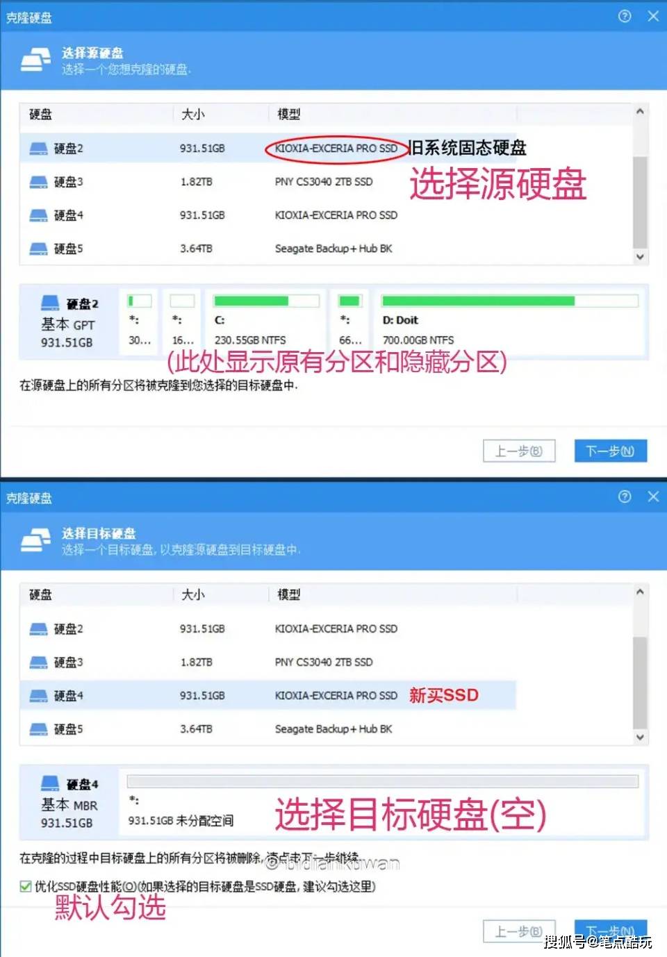如何高效将数据库从两块硬盘间迁移?探讨最佳转移方法与技巧。 第1张 如何高效将数据库从两块硬盘间迁移?探讨最佳转移方法与技巧。 第1张