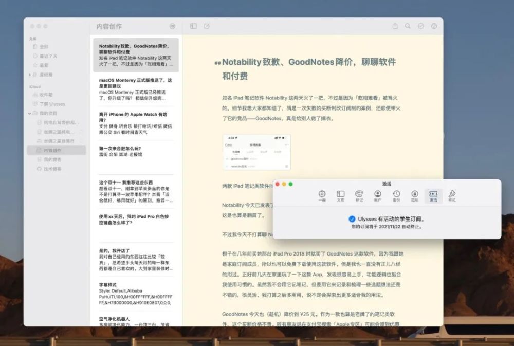 文档解析Unstructured工具怎么用?Unstructured文档解析 第1张 文档解析Unstructured工具怎么用?Unstructured文档解析 第1张