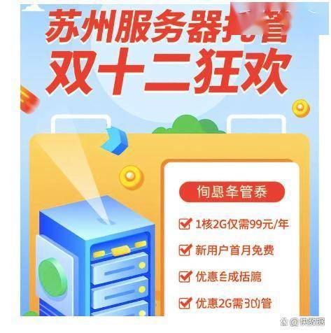 服务器证书双12优惠活动怎么报名?能省多少钱? 第2张 服务器证书双12优惠活动怎么报名?能省多少钱? 第2张