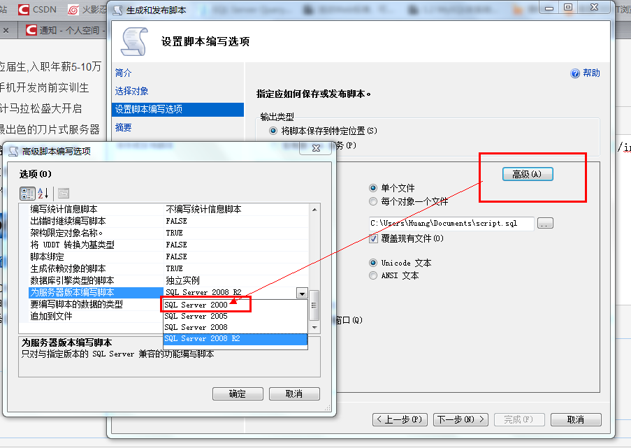 怎么保存数据库文件 第3张 怎么保存数据库文件 第3张