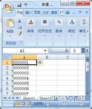 Excel表格中如何正确设置输入格式,使得数字以0开头显示在数据库中? 第2张 Excel表格中如何正确设置输入格式,使得数字以0开头显示在数据库中? 第2张
