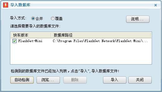 金数据怎么导出数据库 第2张 金数据怎么导出数据库 第2张