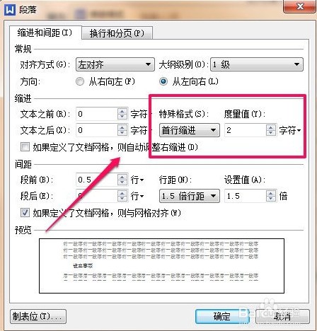 word编号为什么有的大有的小 第3张 word编号为什么有的大有的小 第3张