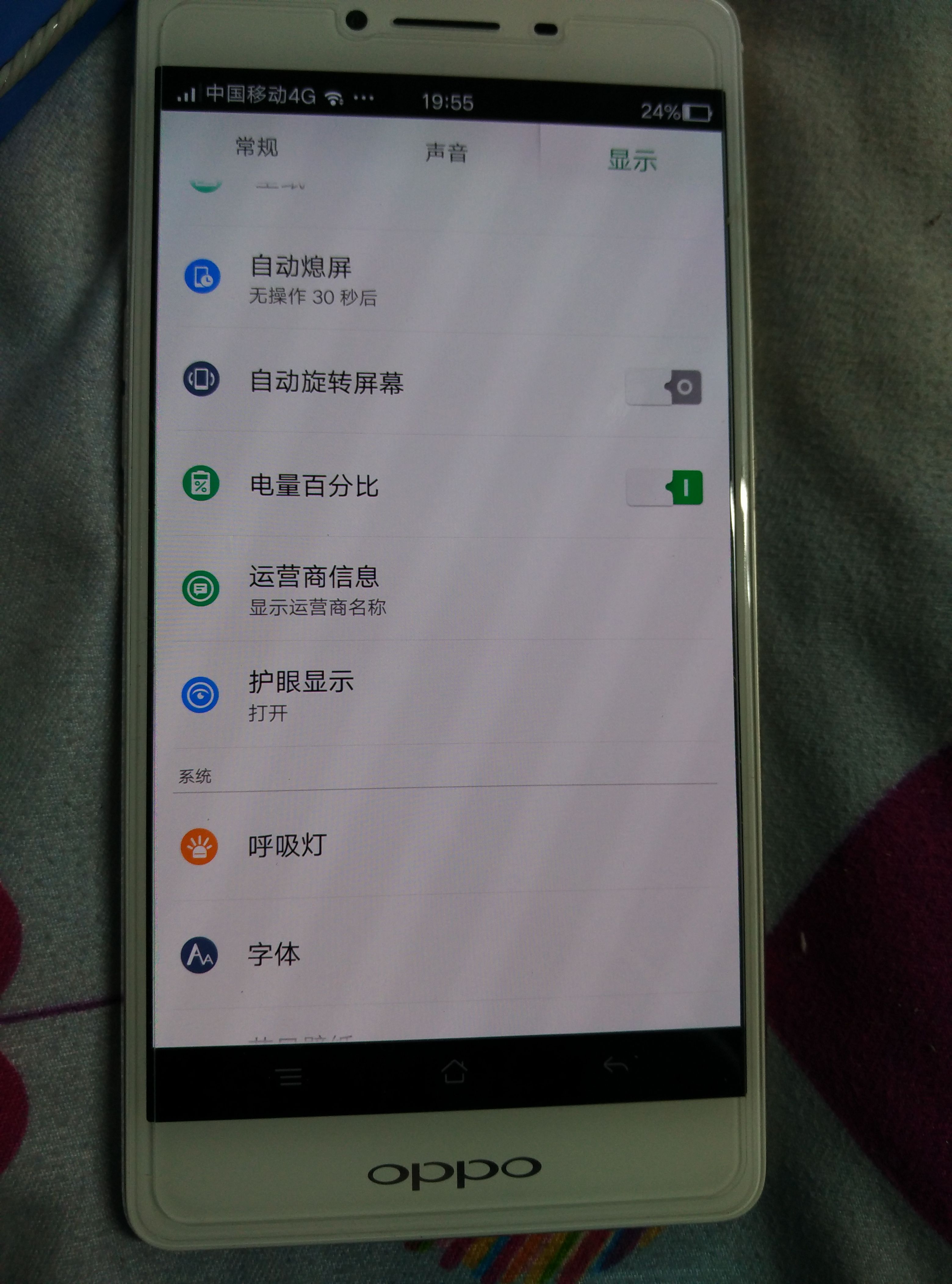 oppoe17为什么突然上不了网