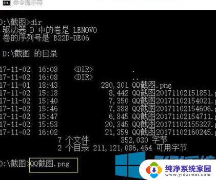 cmd命令如何快速进入文件夹？