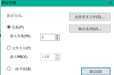 文档分块大小多大最合适,文档分块大小 第2张 文档分块大小多大最合适,文档分块大小 第2张