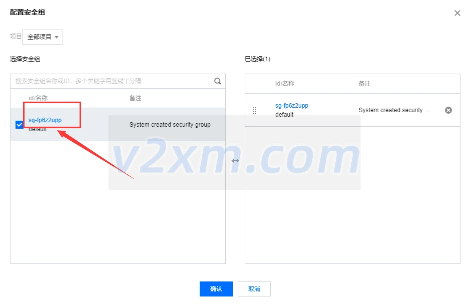 新手怎么创建云服务器?详细步骤和注意事项有哪些? 第3张 新手怎么创建云服务器?详细步骤和注意事项有哪些? 第3张