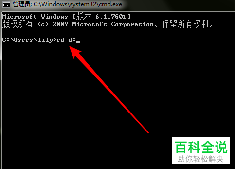XP系统如何快速打开CMD命令窗口 第1张 XP系统如何快速打开CMD命令窗口 第1张