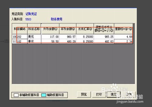 用友u8怎么删除数据库 第2张 用友u8怎么删除数据库 第2张