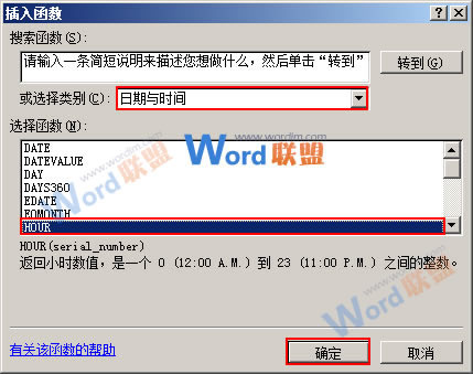 数据库时间怎么输入