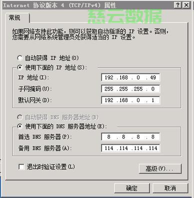 服务器如何设置多个IP地址?详细步骤是什么? 第1张 服务器如何设置多个IP地址?详细步骤是什么? 第1张