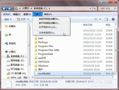 手机怎么修改数据库文件后缀名 第1张 手机怎么修改数据库文件后缀名 第1张
