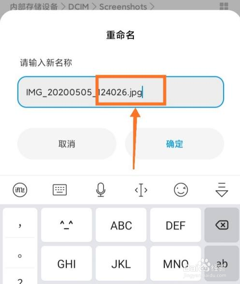 手机怎么修改数据库文件后缀名 第3张 手机怎么修改数据库文件后缀名 第3张