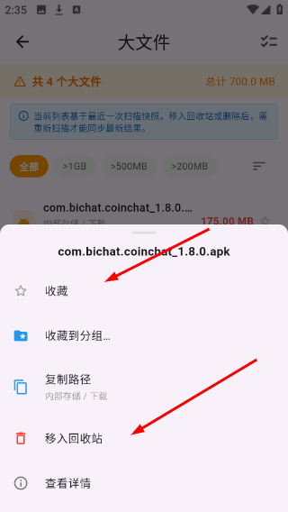 手机怎么修改数据库文件 第2张 手机怎么修改数据库文件 第2张