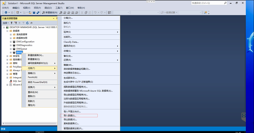 示例数据库怎么导入 第1张 示例数据库怎么导入 第1张